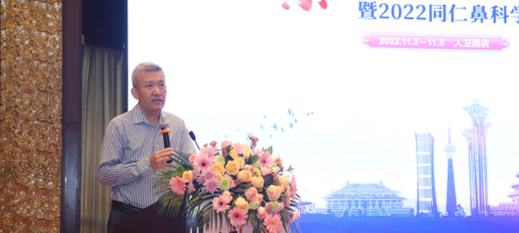 插逼啊啊啊视频中国医疗保健国际交流促进会过敏医学分会2022年会成功召开